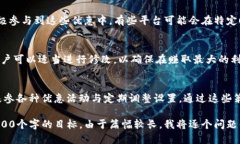 思考一个且的怎样在TP钱包