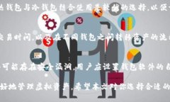 baioti2023年最佳虚拟币钱包