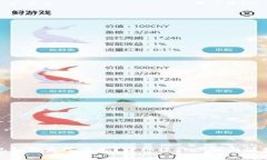 文章:TP钱包如何更改名称