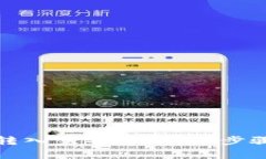 TP钱包怎么转入莱特币：详