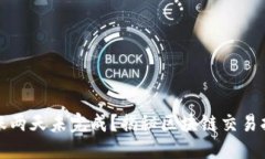 思考TP钱包转账两天未完成