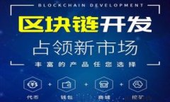 如何解决 TP 钱包中出现其