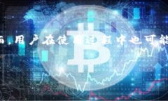 内容概述在数字货币日益