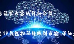以下是您请求内容的详细