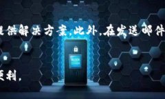 如何有效找到TP钱包客服的