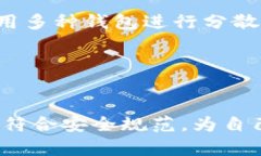 如何将TP钱包中的数字货币
