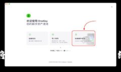 如何将FIL提币到TP钱包的详