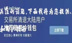 当然！这是一个非常重要