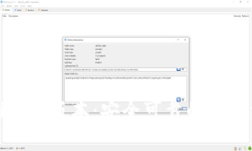  TP钱包下载1.3.4版本：安全可靠的数字资产管理工具