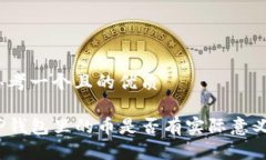 思考一个且的优质TP钱包里