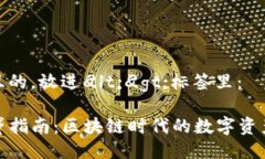 思考一个且的，放进
