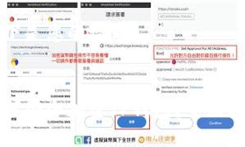 以下是您的请求：


如何安全加密TP钱包？全面指南