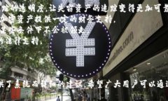 内容概述  加密货币近年来