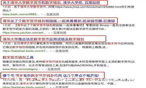 TP钱包公司注册地址及官方信息查询指南