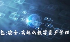 TP HD钱包：安全、高效的数