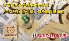 注意： 通过不正当手段进