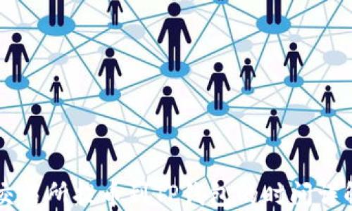 
交易所提币到TP钱包的时间详解