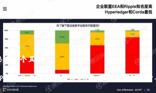 思考一个且的

TP钱包是否支持大陆用户？全面解析及解决方案