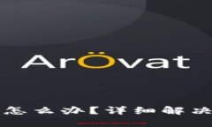 思考一个且的优质提币到