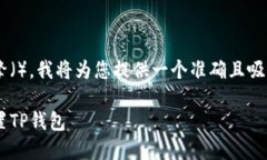 为了更好地进行搜索引擎