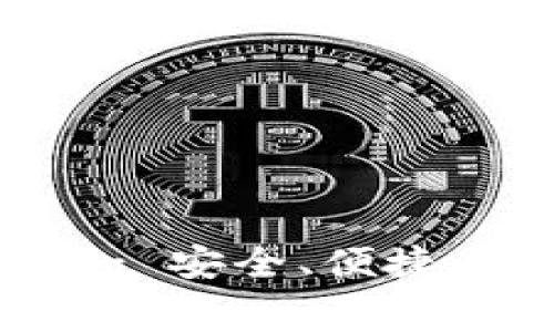 TP钱包官方免费下载 - 安全、便捷的区块链资产管理工具