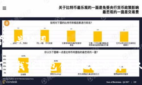 思考及关键词

如何查找TP钱包合约地址的持币人数？