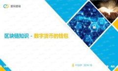 加密货币能源支付的全面