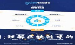 tp钱包加池子是什么意思