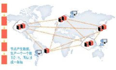 U钱包下载教程：从安装到