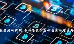 思考在加密货币市场中，