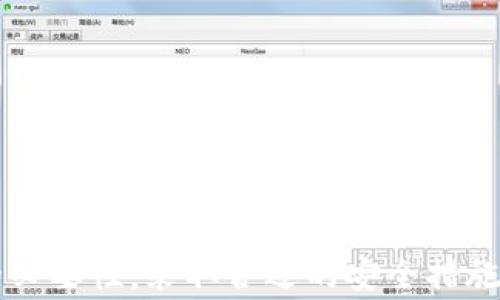 
  如何安全退出TP钱包账号：详尽指南和注意事项 / 

关键词
 guanjianci TP钱包,退出账号,安全退出,数字钱包 /guanjianci 

引言

在数字货币日益普及的今天，TP钱包作为一款广受欢迎的数字钱包应用，不仅为用户提供了便捷的数字资产管理功能，同时也承担着保护用户数字资产的重要责任。然而，许多用户在使用TP钱包时，可能会遇到一些问题，例如如何安全地退出账户。这一问题可能看似简单，但在操作不当的情况下，可能会带来潜在的风险，包括资金损失、账户被盗等，因此，在进行任何相关操作之前，了解安全退出TP钱包账号的步骤和注意事项是非常重要的。


如何安全退出TP钱包账号的步骤

在开始之前，确保您的TP钱包应用已更新至最新版本，以确保拥有最新的安全功能。安全退出TP钱包账号的基本步骤如下：

1. **打开TP钱包应用**：
   启动TP钱包应用并确保其正常运行，耐心等待主页加载完成。

2. **进入账户设置**：
   点击右下角的“我”按钮，进入个人账户页面。在此页面中，您可以看到包括“设置”的选项。

3. **选择退出登录**：
   在设置页面中，向下滚动，找到“退出登录”选项。点击此选项后，系统会弹出确认框。

4. **确认退出**：
   确认您确实希望退出当前账户，点击“确定”按钮。此时，系统将会处理退出操作。

5. **重启应用（可选）**：
   为了确保安全，建议在退出后重启TP钱包应用，确保所有账户信息已被清除。

以上步骤可以帮助您安全退出TP钱包账户。接下来，我们将探讨一些相关的问题，以帮助用户更深入地了解这一操作。


相关问题

1. 为什么需要安全退出TP钱包账户？
2. 如何确认我已经成功退出TP钱包账户？
3. 如果我忘记退出TP钱包账户会发生什么？
4. 是否有其他安全措施可以保护我的TP钱包账户？
5. 我可以在多台设备上登录TP钱包吗？
6. 如何处理误操作导致的账户安全问题？


1. 为什么需要安全退出TP钱包账户？

安全退出TP钱包账户的重要性不容忽视。首先，数字货币的安全性一直是用户最关注的问题之一，特别是在公众场合或共享设备上使用数字钱包时，安全退出账户显得尤为重要。
当用户在共享设备上使用TP钱包而忘记退出时，任何有权访问该设备的人都可能轻易地查看用户的账户信息，包括余额、交易记录甚至转账操作。这无疑会使用户面临账户被盗或资金被转走的风险。因此，安全退出是保护个人资产和隐私的基本步骤。

其次，TP钱包可能会储存多个数字货币和个人信息，用户在使用后及时退出可以减少隐私泄露的可能性。对于存储有较高价值资产的数字钱包，特别需要重视这一点。

最后，安全退出也是一种良好的使用习惯，养成适时退出账户的习惯，不仅能提升账户安全性，还能增强用户的安全意识。


2. 如何确认我已经成功退出TP钱包账户？

确认是否成功退出TP钱包账户其实也很简单。在您完成退出步骤后，可以通过以下方式进行确认：

- **查看账户状态**：如果您在退出后重新打开TP钱包应用，并且需要重新输入账号和密码，说明您已经成功退出了账户。

- **检查账户余额和交易记录**：在成功退出后，若您尝试访问任何账户有关的信息和功能，系统应提示您需要重新登录。

- **确认弹出的登录界面**：在退出后，通常TP钱包会提示您与账户相关的内容已经清除，并让您重新输入信息进行登录。

若在进行上述检查后，您发现仍能够访问个人账户信息，建议立即更改密码并联系TP钱包的客服以寻求帮助，以防账户安全受到威胁。


3. 如果我忘记退出TP钱包账户会发生什么？

如果用户在使用公共或共享设备时忘记退出TP钱包账户，这可能会导致一系列后果。首先，任何能够获得该设备的人都可以直接访问您的TP钱包账户，这不仅可以查看您的余额和交易记录，甚至可能进行未授权的转账操作。对于持有较高价值资产的用户而言，这种风险是极其严重的。

其次，账户信息泄露的风险也会增加，尤其是在社交工程攻击日益猖獗的今天，攻击者可以通过各种方式来获取用户的私密信息，从而控取用户的资产。

此外，长时间忘记退出账户，也可能导致机器在受到恶意软件或病毒感染时，用户的信息被窃取。因此，在日常使用TP钱包时，时刻保持警惕，并及时退出账户是保护自己数字资产的基本做法。

如果您发现自己忘记退出了TP钱包账户，建议立即更改您的密码，并监控账户交易记录。如有必要，还可以联系TP钱包客服进行账户冻结等措施以保障资产安全。


4. 是否有其他安全措施可以保护我的TP钱包账户？

除了及时退出账户以外，还有其他一些安全措施可以帮助保护您的TP钱包账户。包括但不限于：

- **启用双重认证**：许多数字钱包应用都支持双重认证（2FA）功能，确保在登录时需要额外的安全验证。这可以有效防止未授权的登录。

- **使用强密码**：设置一个复杂且独特的密码，这可以降低账户被破解的风险。避免使用简单密码或易猜测的个人信息作为密码。

- **定期更改密码**：建议定期更改您的TP钱包密码，尤其是在您怀疑账户安全受到威胁时。

- **保持应用程序更新**：定期更新TP钱包应用至最新版本，以确保安全性和防护功能。

- **警惕钓鱼网站和链接**：不要随便点击不明链接或提供个人信息，以免落入钓鱼攻击的圈套。

通过这些安全措施，用户可以有效提升TP钱包的安全性，减少出现问题的可能性。


5. 我可以在多台设备上登录TP钱包吗？

TP钱包允许用户在多台设备上登录，但在使用过程中，用户需注意遵循一定的安全原则。在多台设备上使用TP钱包时，您需要记住以下几点：

- **尽量避免在公共设备上登录**：如果必须在公共设备上使用TP钱包，完成交易或登录后，一定要及时退出，以防其他用户访问您的账户。

- **设备安全性**：确保您在使用的设备都具备基本的安全防护，例如安装反病毒软件和防火墙，定期对设备进行安全检测。

- **即时通知设置**：在TP钱包应用中，开启交易通知功能，这样可以及时了解账户的任何变动，即使在其他设备上登录也能保持警惕。

- **定期检查账户活动**：定期查看账户的交易记录或活动日志，确保没有任何异常或未授权的操作。

总的来说，在多台设备登录TP钱包是可以的，但用户必须维持高度的警惕和安全意识，以保护自身的数字资产。


6. 如何处理误操作导致的账户安全问题？

误操作在数字钱包使用中时有发生，例如误退出账户、错误转账等。若您面对这些问题，建议遵循以下步骤处理：

- **立即检查账户活动**：若您发现误操作后，第一时间检查您的账户活动记录，确认是否有任何异常交易发生。

- **及时更改密码**：若您怀疑账户存在安全隐患，迅速更改您的TP钱包密码，防止进一步的损失。

- **联系TP钱包客服**：及时联系TP钱包的客服部门，说明情况并寻求帮助。有些情况下，客服可以提供及时的支持来解决问题。

- **监控账户余额变化**：在接下来的几天里，持续监控账户的余额和交易情况，以便迅速识别任何异常活动。

- **学习教训**：从误操作中吸取教训，增强安全意识，以便在未来更好地使用TP钱包。

通过这些步骤，用户可以有效处理由于误操作引起的账户安全问题，以确保数字资产的安全。


总结

安全退出TP钱包账户是每位用户必须关注的重要事项。通过上述的详细介绍和建议，用户可以更加有效地管理自己的数字资产，提升使用TP钱包的安全性。无论是临时使用还是长时间持有，牢记安全退出的必要性，采取合适的安全措施，定期检查账户状况，都是保护数字资产安全的重要保障。
