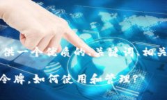 i为了更好地理解这个主题