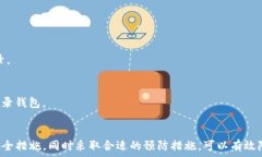     手机丢了如何安全登录