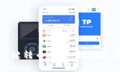 tp钱包如何一键转币：详细