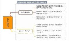 思考一个且的  TP钱包中如