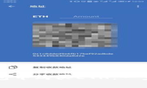如何在TP钱包中购买ETH：一步一步的指南