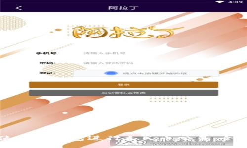 如何使用TP钱包进行人民币交易：全面指南