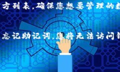 biasoTP钱包可以重新注册吗