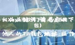 要创建一个的和相关关键