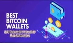 TP钱包是否属于去中心化交