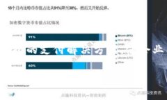 企业数字钱包是什么？随
