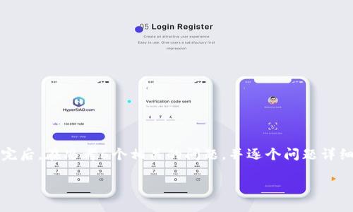 思考一个且的，放进标签里，和4个相关的关键词 用逗号分隔，关键词放进标签里，先详细介绍完后，在思考6个相关的问题，并逐个问题详细介绍，每个问题介绍字数800个字，整体内容总数：3700个字，分段加上标签，段落用标签表示。

TP钱包属于什么类型？了解TP钱包及其功能