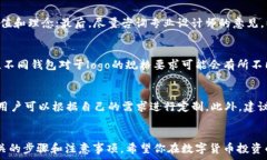  прогулка tp钱包如何添
