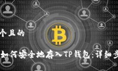 思考一个且的Doge币如何安