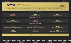 2023年最佳加密货币推荐软