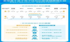 2023年主流加密货币一览：