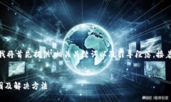 提示: 由于文章的字数要求
