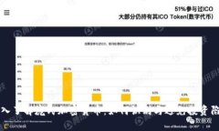 深入了解庞氏加密货币：