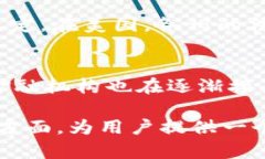 biao ti/biao ti：加密货币研
