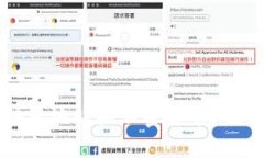 新加坡如何安全快捷地购
